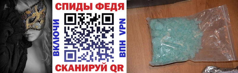 АМФЕТАМИН Premium купить наркотик Белая Холуница