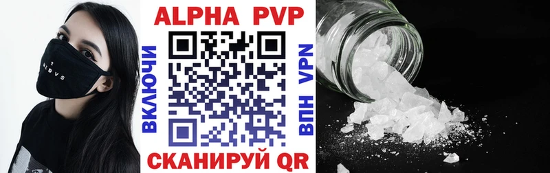 A PVP кристаллы  Белая Холуница 