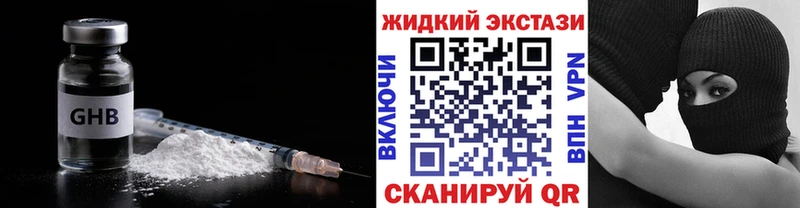 БУТИРАТ бутик  Белая Холуница 