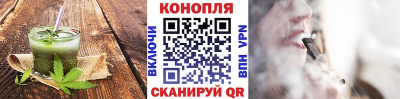 Печенье с ТГК конопля  Белая Холуница 