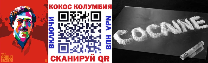 КОКАИН Боливия  Белая Холуница 