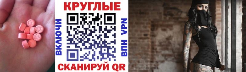 Ecstasy Cube  Белая Холуница 