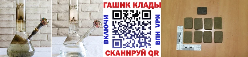 это Telegram  Белая Холуница  ГАШ индика сатива 