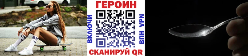где продают наркотики  Белая Холуница  ГЕРОИН белый 