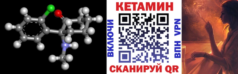 сколько стоит  Белая Холуница  КЕТАМИН ketamine 