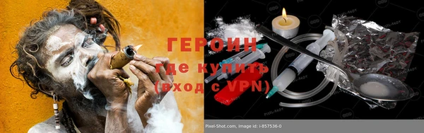 метамфетамин Белоозёрский