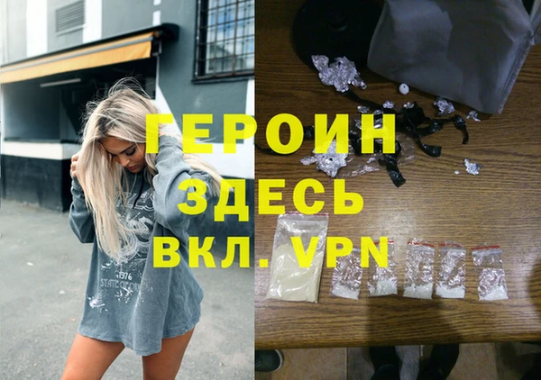дурь Белокуриха