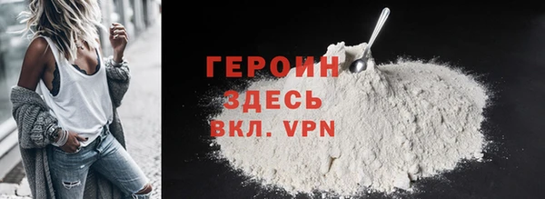 метамфетамин Белоозёрский