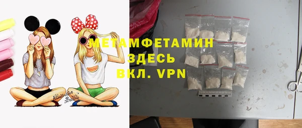 дурь Белокуриха