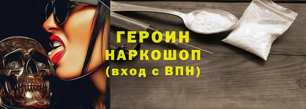 крисы Бородино