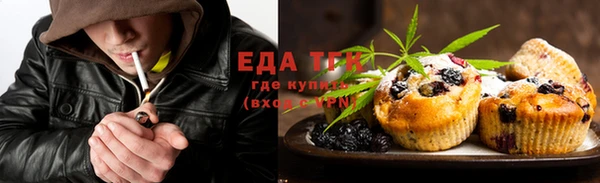 метамфетамин Белоозёрский