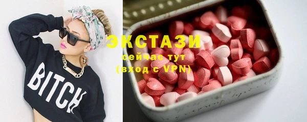 сатива Беломорск