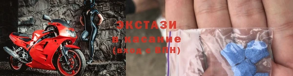 метамфетамин Белоозёрский