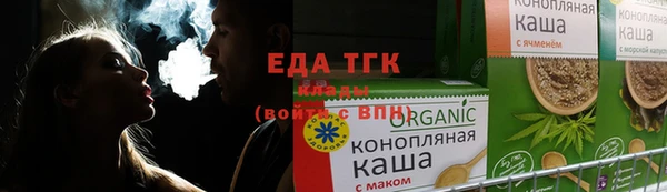 дурь Белокуриха