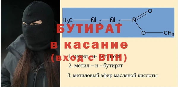 сатива Беломорск