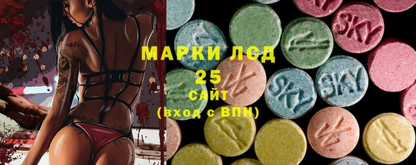 метамфетамин Белоозёрский
