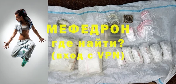 крисы Бородино