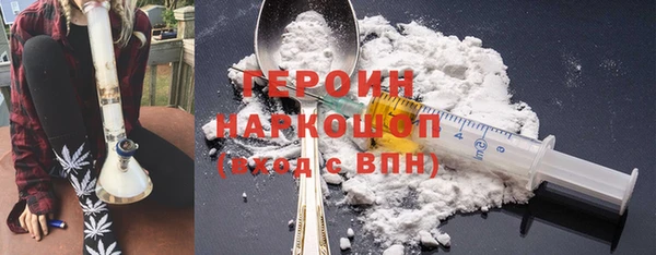 дурь Белокуриха