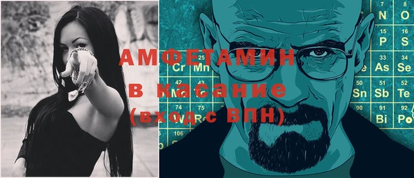 метамфетамин Белоозёрский