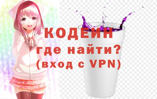 мескалин Бугульма