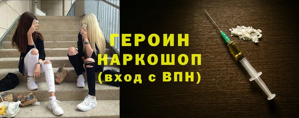 гашик Богородицк
