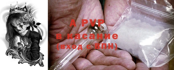 метамфетамин Белоозёрский