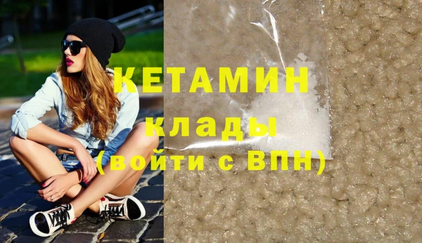 сатива Беломорск