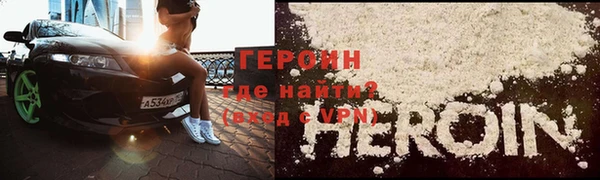 марки nbome Богданович