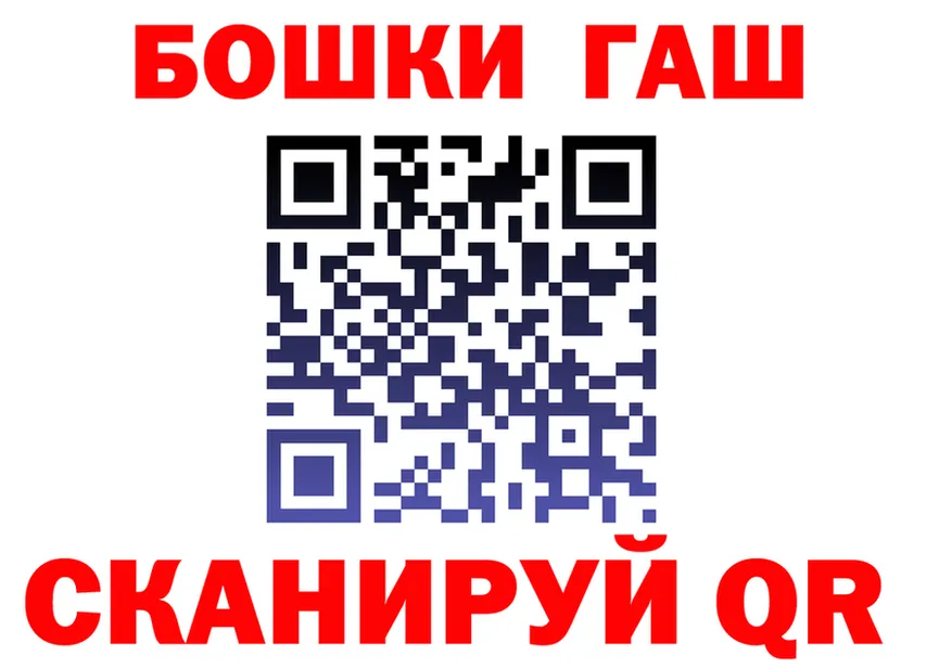 КЕТАМИН VHQ ТОР маркетплейс гидра Белая Холуница