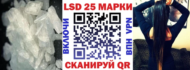 ЛСД экстази кислота  Белая Холуница 