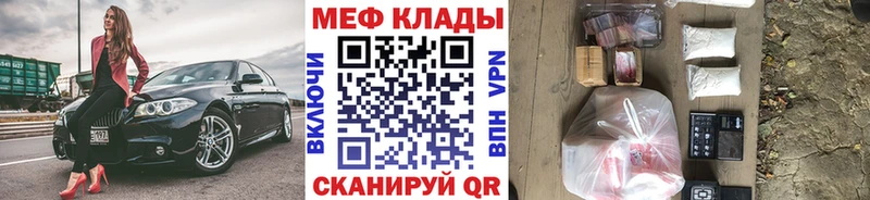 дарнет шоп  Белая Холуница  Мефедрон mephedrone 