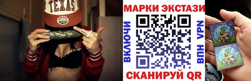 купить   Белая Холуница  Марки NBOMe 1,8мг 