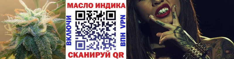 где продают наркотики  Белая Холуница  ТГК концентрат 