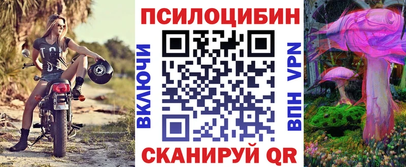 Галлюциногенные грибы мицелий  MEGA рабочий сайт  Белая Холуница 